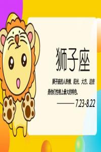 他們從不看人眼色!脾氣大但本事更大的3星座