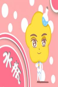 2023第1波水逆來襲 水瓶注意事項