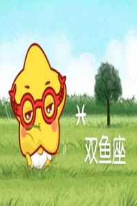 雙魚如何順利度過2023年第2波水逆 多加謹(jǐn)慎