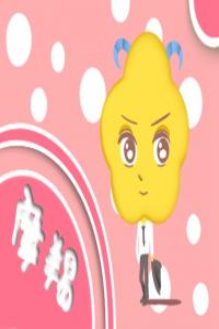 非常容易成功的3星座!他們目標(biāo)堅(jiān)定,執(zhí)著極端