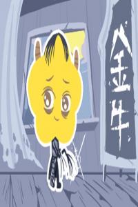 一到2023春節(jié)就容易發(fā)胖的星座  大吃特吃
