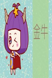 盤點(diǎn)12星座反差感最大的星座!他們看似老實(shí),實(shí)際最反骨