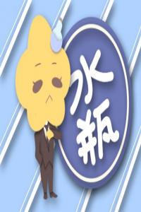 盤點(diǎn)12星座中最難對(duì)付的3星座!他們軟硬不吃,想法很多