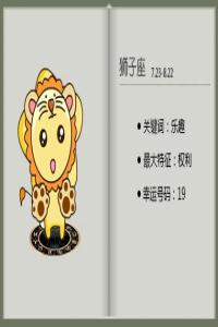 2023春節(jié)期間吉星入門 偏財(cái)降臨的3星座