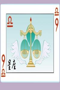 注意別被他們悄悄讀心了!論城府之深,誰也贏不過這3星座!