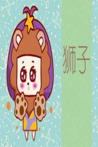 2023春節(jié)到!3星座偏財運將至收益頗豐