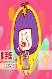 智商高得嚇人的星座女 能力強(qiáng)大擅長偽裝