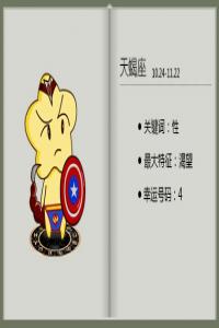 直覺力超準(zhǔn)的3星座!他們總能探索一切意義和動機(jī)