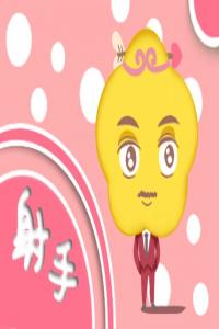 2023年春節(jié)壓歲錢收得最多的星座