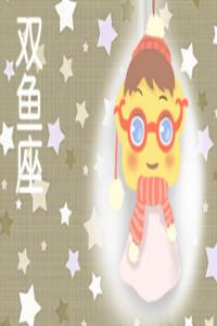 2023年9月健康運最好的星座 保持良好心態(tài)