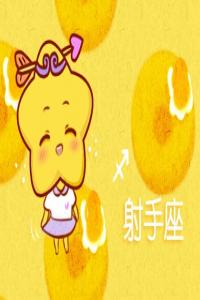 小乖麻  這個星座即將迎來滄海桑田 物是人非的改變
