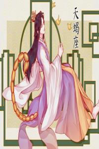 小乖麻  冥王進(jìn)入到水瓶座 這些星座會率先支棱起來