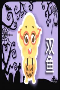 愛因斯坦是什么星座 有什么特點(diǎn)？  　　