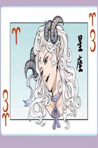 四月出生的人是什么星座 有何個性特征