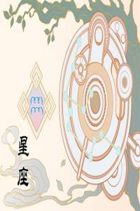 星座與傳統(tǒng)文化：哪些星座的人最重視傳統(tǒng)？