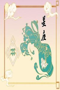 12星座的守護(hù)神獸龍 各星座的神龍守護(hù)