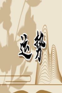 2023年運(yùn)勢(shì)生肖運(yùn)勢(shì)詳解 誰(shuí)是大贏家？