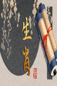 2023年大雪節(jié)氣屬什么 生肖沖什么