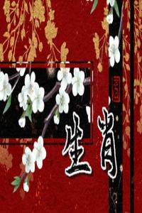 3大生肖,六月有大運(yùn),躍過(guò)龍門成贏家,不再苦日子里煎熬！