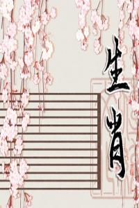 8月過(guò)半后,不再為錢(qián)苦惱,不再為愛(ài)流淚,啥都轉(zhuǎn)好運(yùn)的生肖!