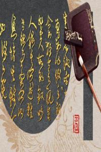 十二生肖周運詳解9.25-10.1
