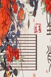  十二生肖一周運(yùn)勢(shì)10.23-10.29