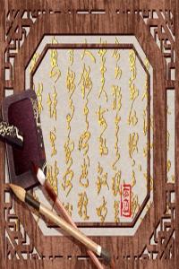  十二生肖一周運(yùn)勢11.6-11.12