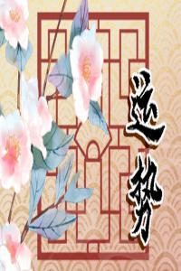 2024各生肖的運(yùn)氣 淺談十二生肖運(yùn)勢