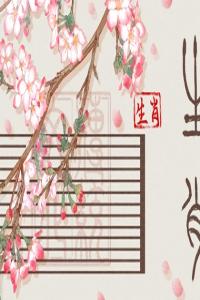 2024好運的生肖 2024年運氣最好的生肖有哪些