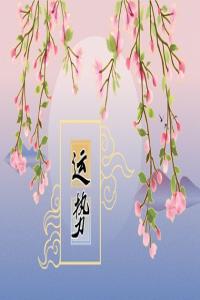 屬相運(yùn)勢(shì)2024年生肖運(yùn)程 淺聊生肖運(yùn)勢(shì)簡(jiǎn)析