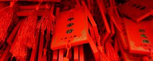 夢(mèng)見道符什么意思 夢(mèng)見道符好不好