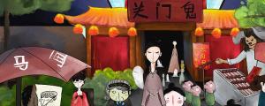 夢見在陰間是什么意思 夢見在陰間是什么預(yù)兆