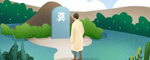 夢(mèng)見(jiàn)把死人的東西拿回家的夢(mèng)境解析 夢(mèng)見(jiàn)把死人的東西拿回家代表什么預(yù)兆