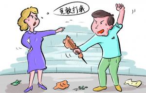 夢見自己和老公打架是什么意思 夢到自己和老公打架有什么預(yù)兆