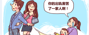 夢見男朋友出軌我哭了是什么意思 夢到男朋友出軌我哭了代表什么