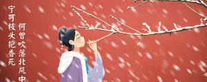 夢(mèng)見納妾什么意思 夢(mèng)見納妾預(yù)示什么