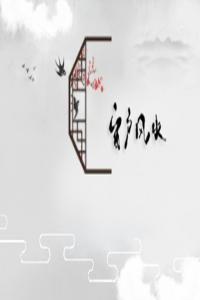 手機(jī)號(hào)數(shù)字8的五行 吉祥的數(shù)字有哪些