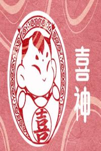 手機尾號為8的好處 手機尾號是8吉利嗎