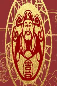 手機號哪些數(shù)字吉利 福祿雙全手機號碼6