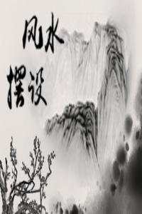 屬鼠的手機(jī)后四位吉祥號(hào) 屬鼠人手機(jī)號(hào)碼吉利數(shù)組