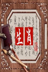 男生肖羊與什么生肖最配 屬兔女通常表現(xiàn)出聰明靈活的一面