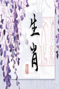 生肖蛇男配生肖狗女好嗎 能夠征服屬狗女性
