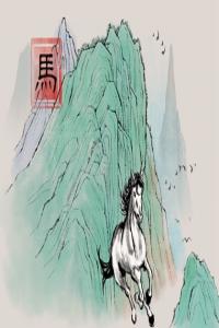 女生肖馬男生肖龍配嘛 是能夠比較相配的