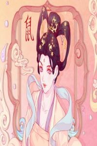 生肖鼠和生肖虎配婚怎樣 婚配缺點有哪些