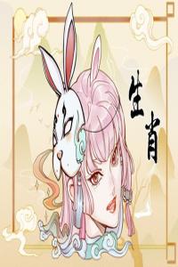 生肖馬女配生肖兔男好嗎 和屬馬的人配對優(yōu)點