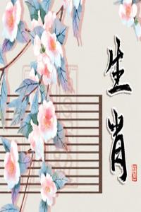 男生肖牛女生肖猴怎樣配 兩個(gè)人的性格配對(duì)分析