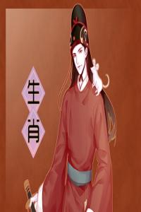 生肖鼠與什么生肖最配婚 屬龍人 屬猴人