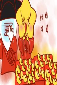卜算子算命網