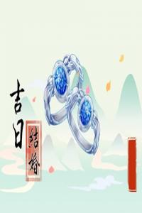 卜算子算命網