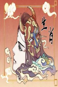 2021是什么年什么屬性 金牛的性格特點(diǎn)